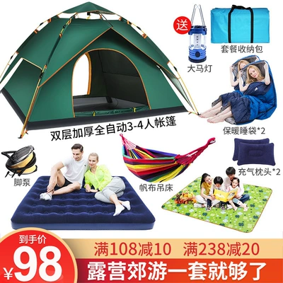 Tent outdoor camping thickened rainproof outdoor camping picnic automatic quick Open double sun protection portable