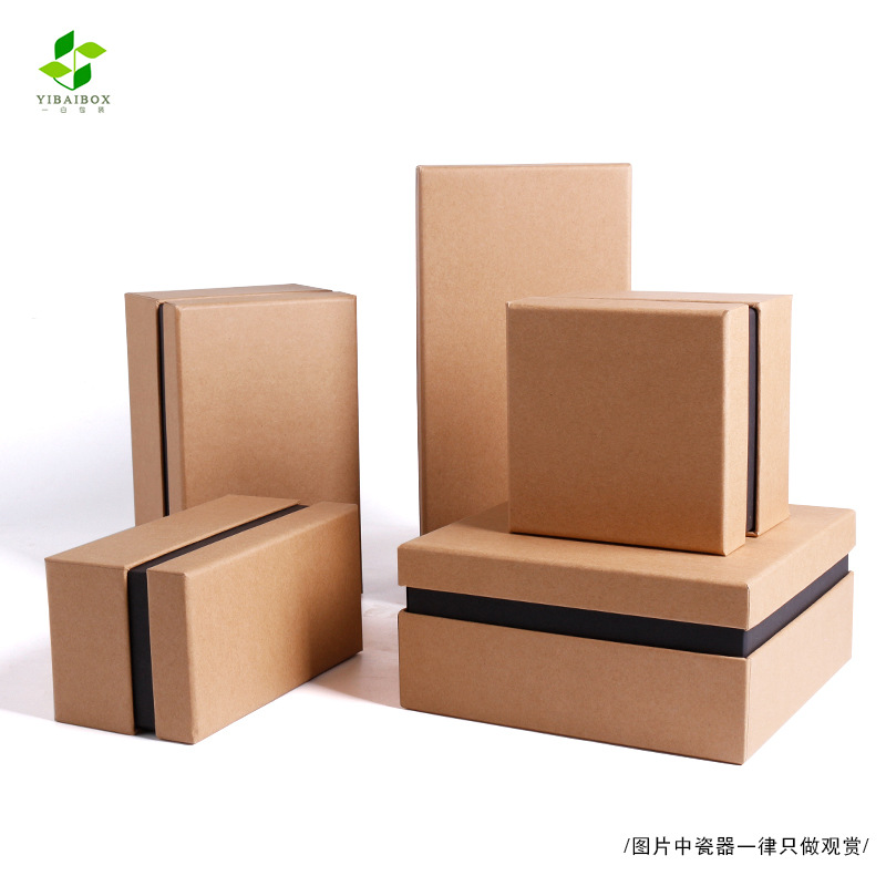 陶瓷器牛皮纸盒茶杯子通用硬包装盒茶壶茶具礼品盒长方形