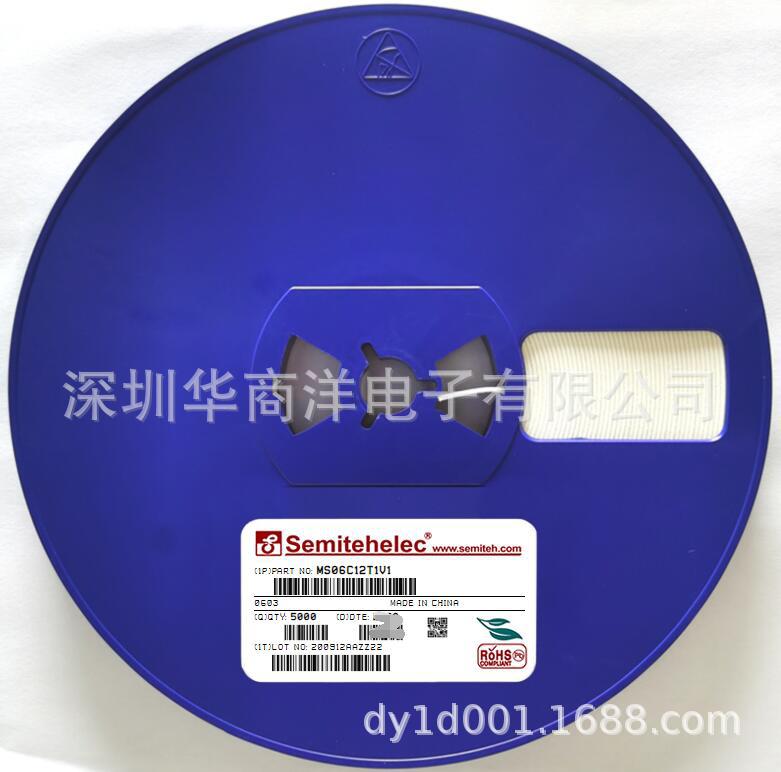 MS06C12T1V1 ESD静电保护器 0603 SEMITEH 全新原装正品