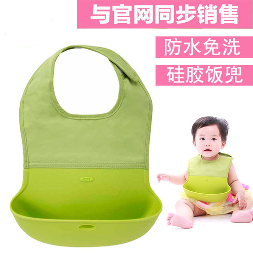 CTT Carter Bunny Silicone Rice Pocket Baby Children's Waterproof Three-dimensional Food Bibs and Mouth Wipes Disposable