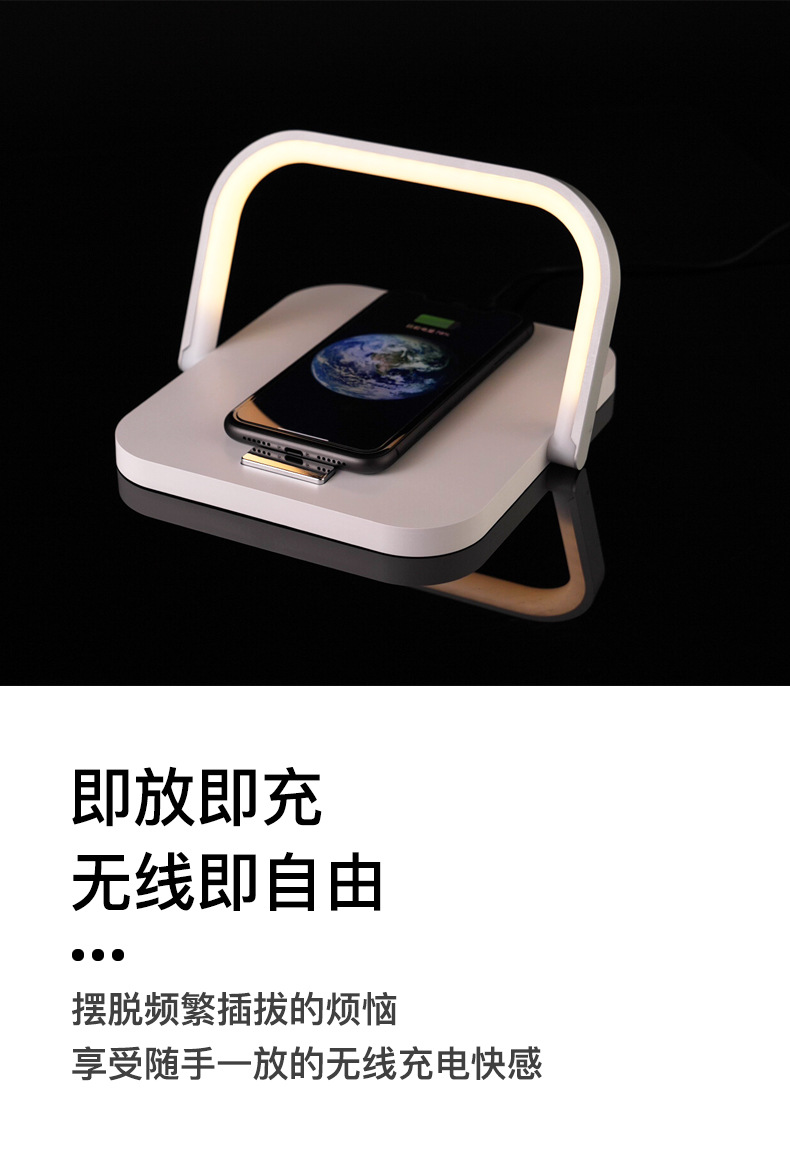 无线充电器无线充手机支架无线充无线充台灯手机无线充电器详情3