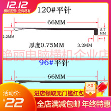 ����120ƽ� 96ƽ� �����C����12ᘸ��_�䓽z��Ƥ�100ö/��