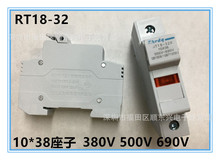 RT18-32X 1P ��܉���b���U�z�۔������� ��ָʾ�� 10*38���U��