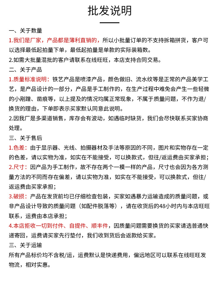 古埃及金色立体眼睛家居装饰境工厂批发欧美镂空玄关铁艺墙面壁饰详情图6