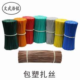 电镀锌铁丝扎线 扎丝 家用防锈铁丝 捆电线葡萄枝条通信线 铁丝线