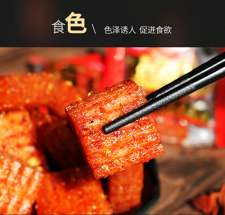 大刀肉_06
