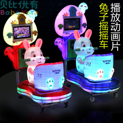 new pattern MP5 Scan code Pay commercial Rabbit Rocking car children Electric Swing machine Scan code Coin-operated Toy car