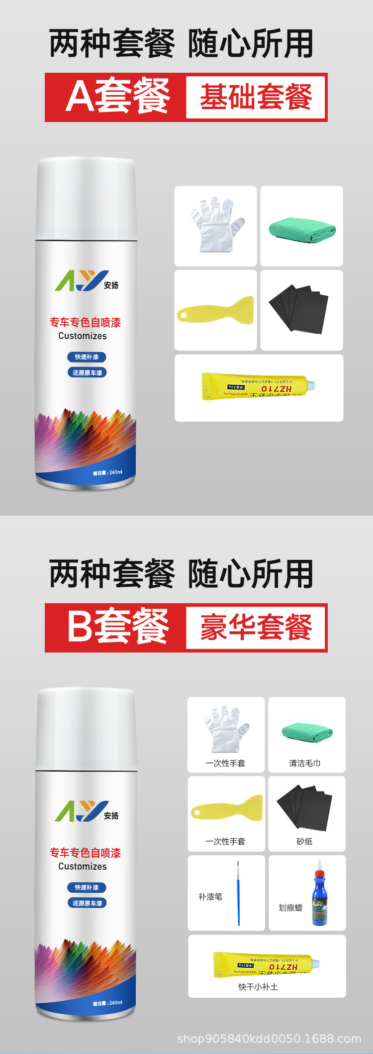 补漆笔新_07.jpg
