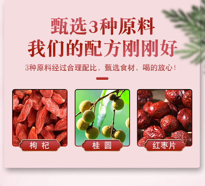 Longan Red Date Goji Tea Gui Yuan Hong Zou Gou Qi Cha 120g 10 Teabags Herbal Blend for Daily Wellness key features