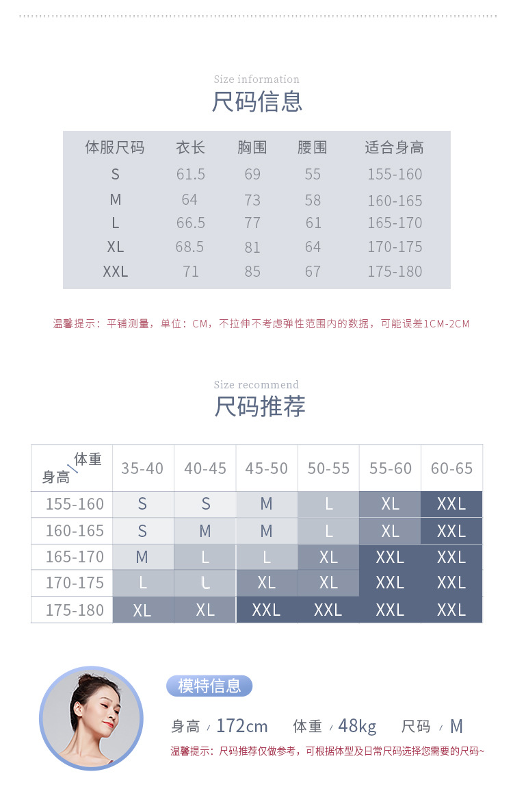 成人方领蕾丝拼接连体服详情页_03.jpg