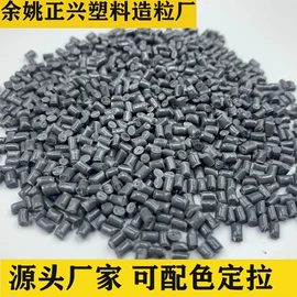 ABS再生料;ABS;PA再生料
