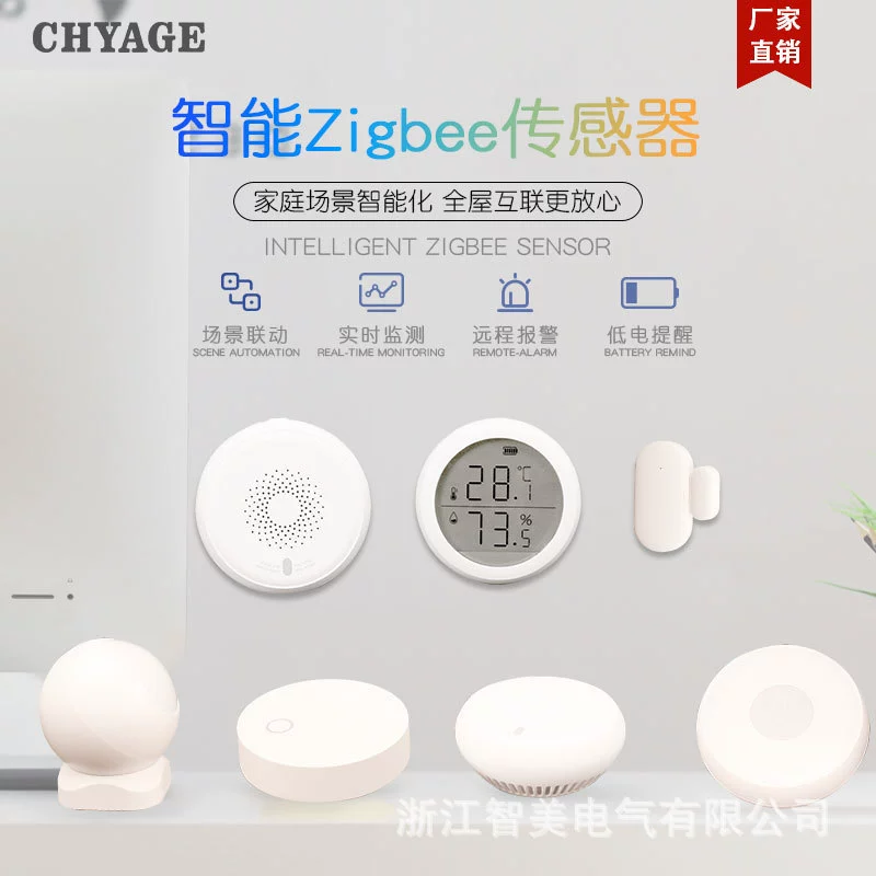 Zigbee граффити умный дом WIFI беспроводной датчик температуры и влажности с датчиком температуры в помещении Автоматическая сигнализация