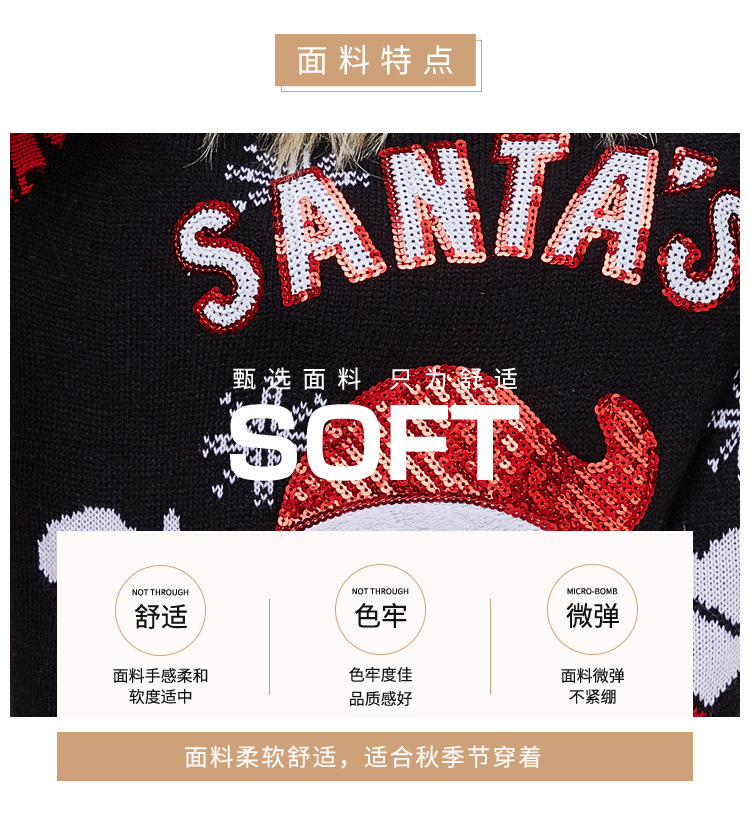 women s Christmas pullover Santa Claus embroidery round neck sweater  NSYH7108