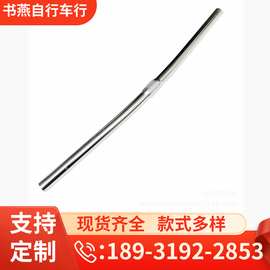 铝合金车把一字把山地自行车，死飞车折叠车直把25.4*560/580mm