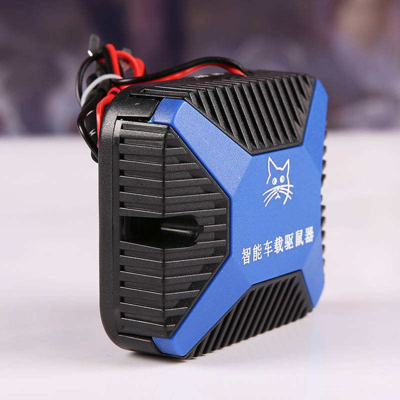 【新款上市】超声波汽车驱鼠器车载发动机舱防鼠神器电子猫赶老鼠