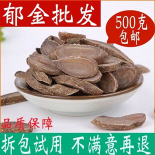 ����500��g���]����Ƭ��Ʒ����ĥ�������؛��؛�����������