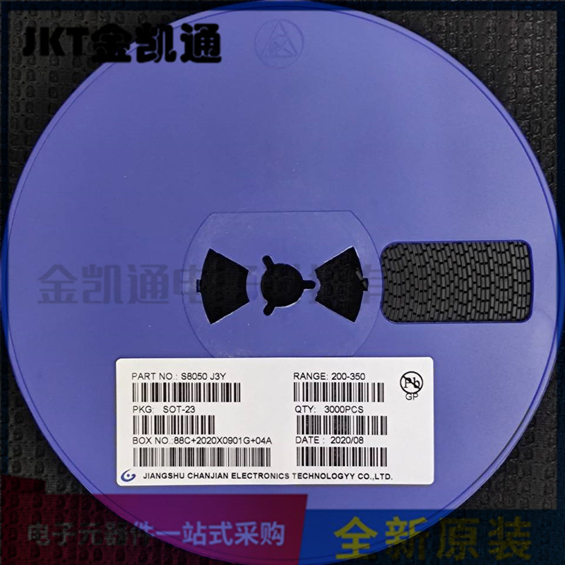 晶体三极管S8050 J3Y SOT-23 S8550 2TY贴片三极管|ms
