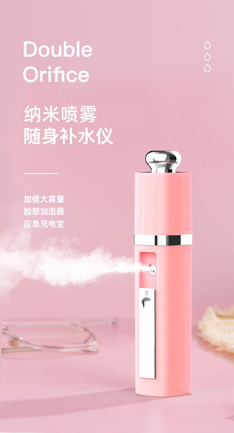 单孔喷雾 (1).jpg