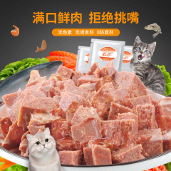Pet cat snacks, canned nutrition for young and adult cats, fresh packets of cat soup, cat wet food, fresh meat packets, cat rice wholesale