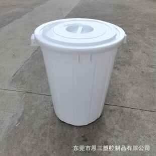 ����45L-200��ȫ���ϴ��Ͱ �h��ᄾ�Ͱ ���zˮͰ �Ӻ�����Ͱ