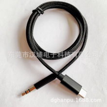 �S�Ҿ����W�������lType-c�D���w3.5mm���l����֙C�B�Ӿ�