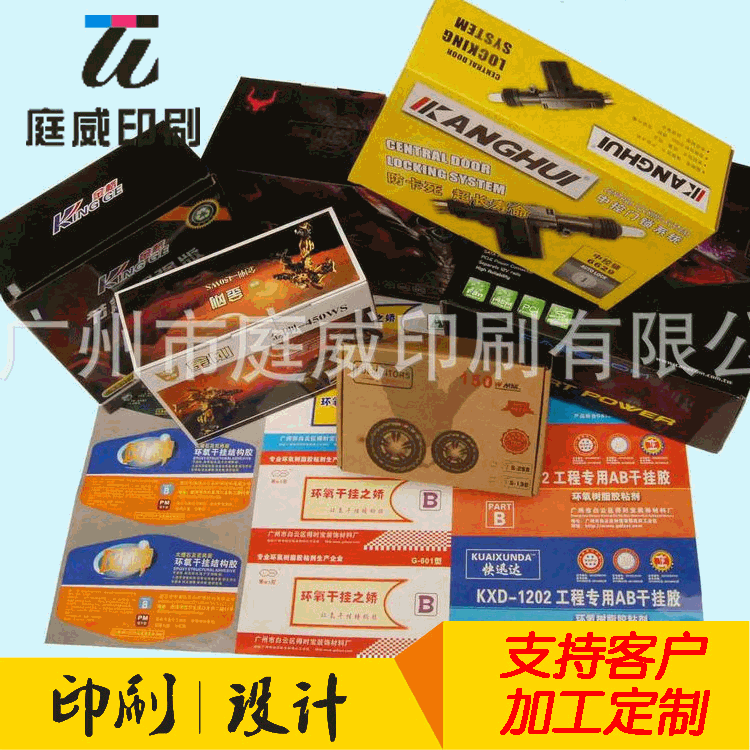 厂家直供电器纸盒 坑纸包装盒层坑盒瓦楞纸盒 飞机盒印刷定制