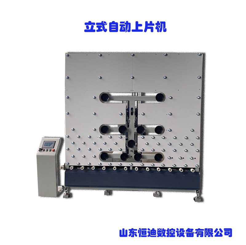 厂家直供中空玻璃上片机。立式玻璃自动上片机立式自动上片台