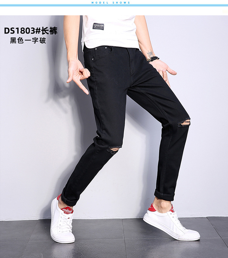 DS1801#1802#1803#黑色拼750_21.jpg