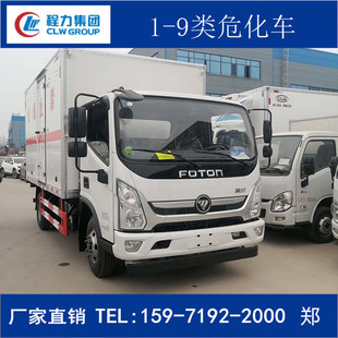 ��ȼ���w Σ��Ʒ��ƿ܇ Һ��ʯ��ԭ�͚�܇ �������Σ�UƷ�\ݔ܇