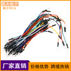 Bread line/bread board wire jumper wire wire rotor rotor bakery board tie thread 65 roots