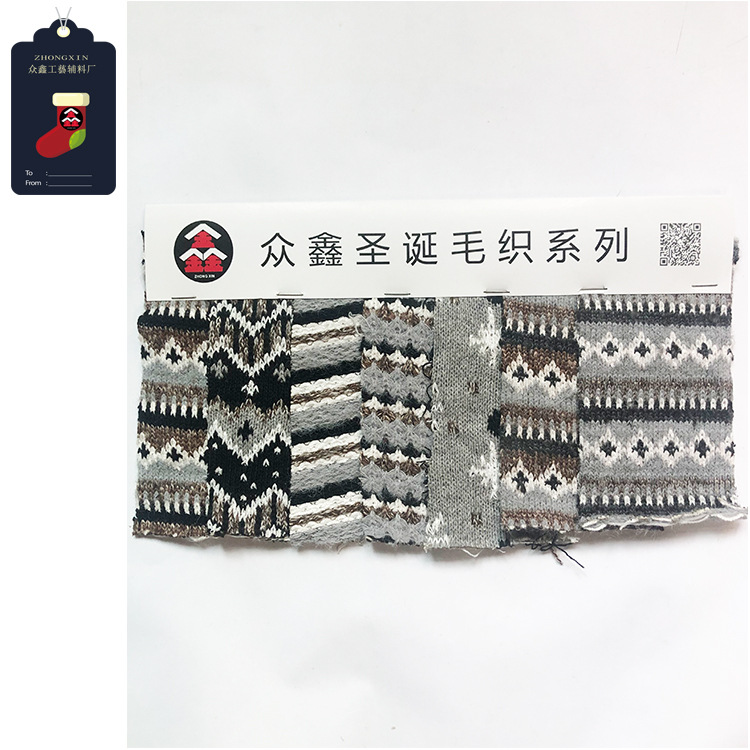 厂家直销外贸圣诞节工艺礼品灰色条纹菱格圆筒毛线布玩具毛绒面料