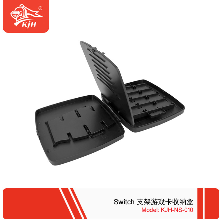 NS-010 Switch支架游戏卡收纳盒 7.jpg