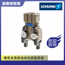 �� SCHUNK 37303414 PZN-plus 160-2-SD ���P ��צ �A��