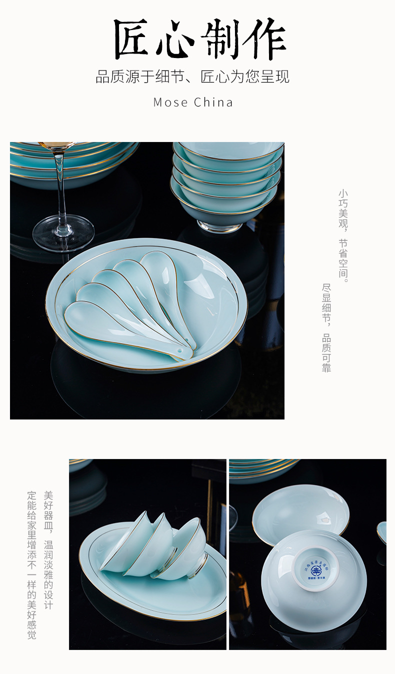 29头青瓷详情_06