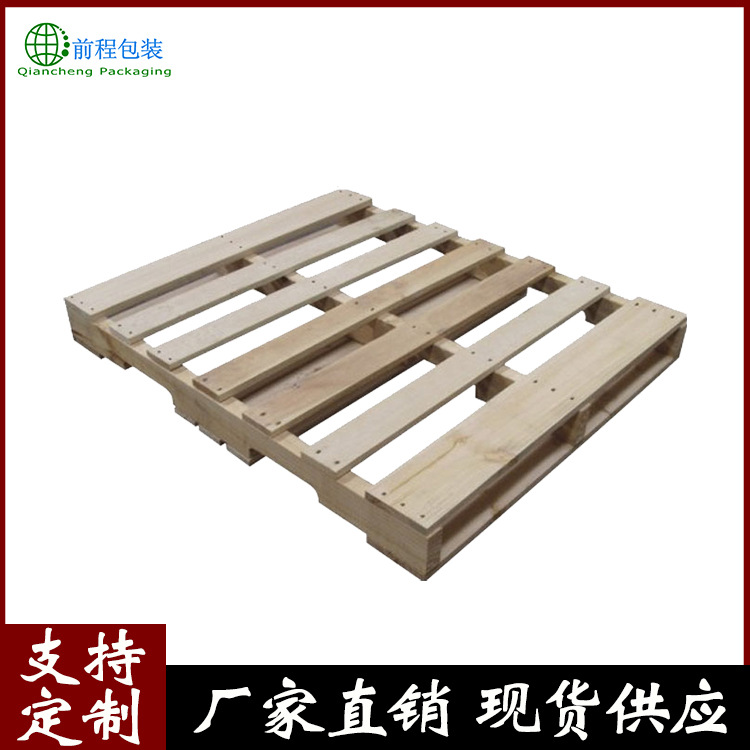 厂家现货定制松木卡板栈板 胶合板叉车托盘 1210美标木托盘