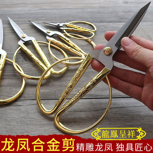 Dragon and Phoenix scissors opening ribbon-cutting scissors household paper-cutting stainless steel golden small scissors pointed wedding retro scissors