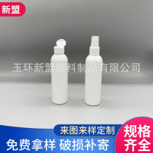 ��Ӧ120ml��ɫ����ˮƿ ����ƿ ϴ��Һƿ ��ɫ����ƿ
