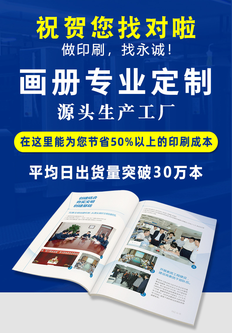 Flyers Posters Album Printing Album Printing Brochure Customization