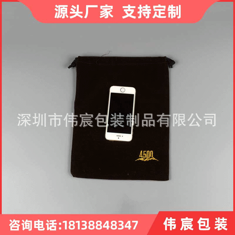 厂家销售 收口绒布袋 黑色束口绒布袋 电池绒布袋 绒布收纳袋