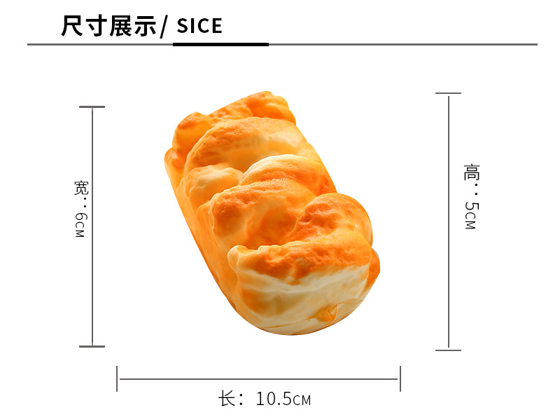 04套面包_17.png