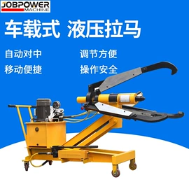 千斤顶;液压泵;其他液压工具