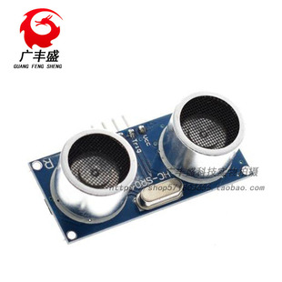Ultrasonic ranging module HC-SR04 ultrasonic sensor supports applicable UNO R3/51/STM32