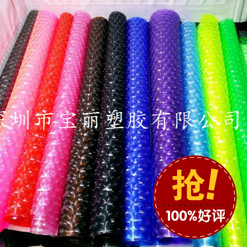 厂家批发PVC压延膜 PVC TPU3D猫眼 3D有色压纹 文具 手袋3D薄膜