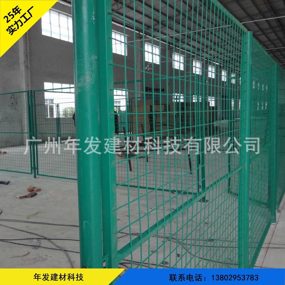 仓库车间隔断栅栏 快递物流分拣隔离网 框架护栏