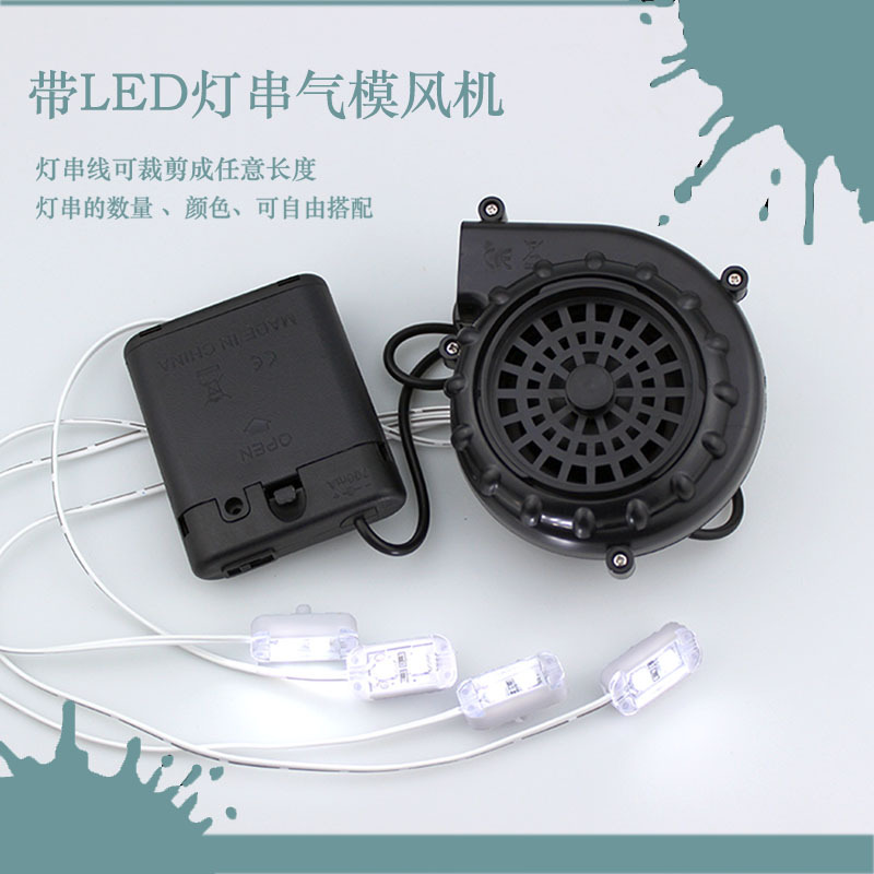 厂家直销LED-500led500-LED鼓风机ABS万圣节饰品