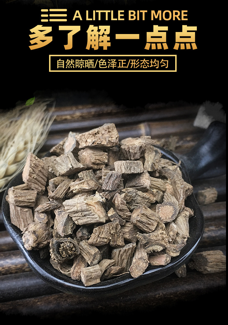 Dried Sichuan Teasel Root Xu Duan 续断 Raw Herb Bulk 500g key features