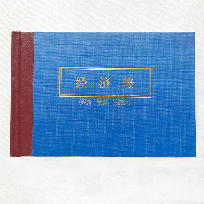 厂家定制账簿本册皮革账本蓝色皮革账簿定制