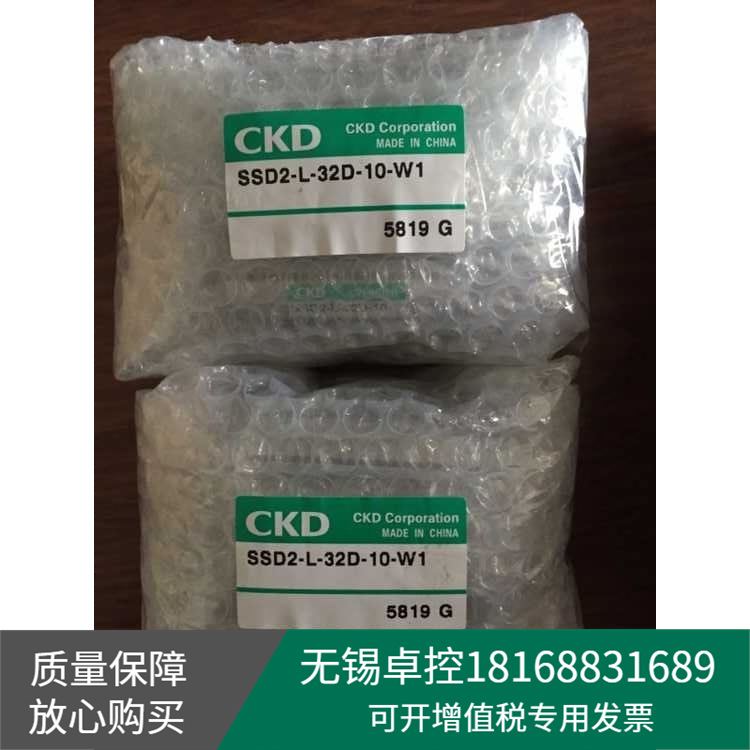 日本喜开理CKD气缸全新SSD2-L-32D-10-W1