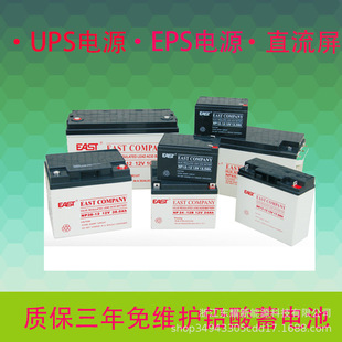 ��������늳�12V38AH�U����S�oEASTֱ����NP38-12UPSEPS�����Դ