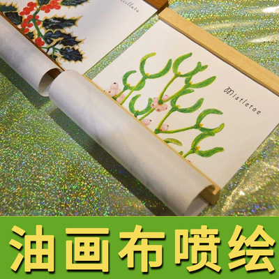 油画布订制定做防水化纤油画布打印 数字油画定制 油画布高清喷绘